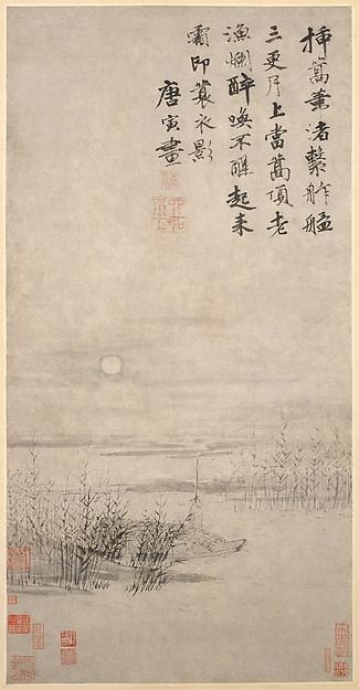 Order Art Reproductions Drunken Fisherman by a Reed Bank by Tang Yin (1470-1524) | ArtsDot.com