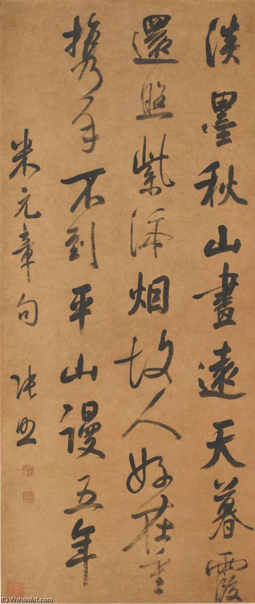 Order Art Reproductions MI FU`S POEM IN RUNNING SCRIPT by Zhang Zhao (1691-1745) | ArtsDot.com