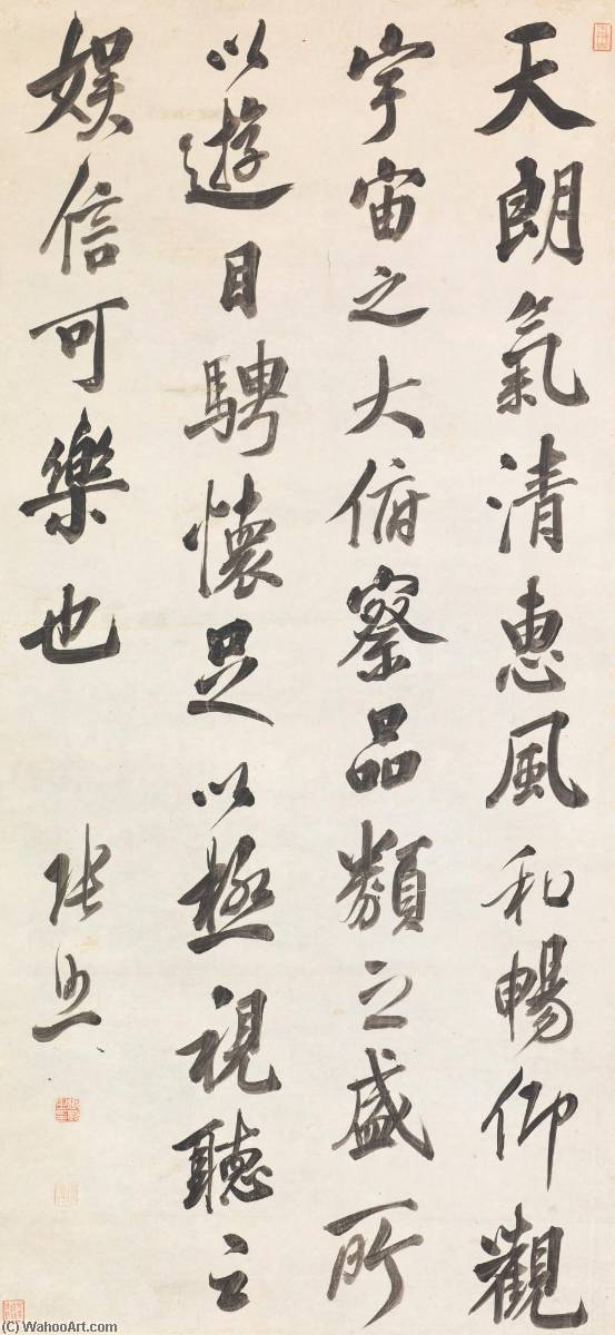 Order Oil Painting Replica CALLIGRAPHY IN RUNNING SCRIPT by Zhang Zhao (1691-1745) | ArtsDot.com