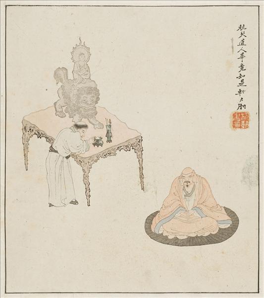 个人 通过 Su Liupeng Su Liupeng | ArtsDot.com